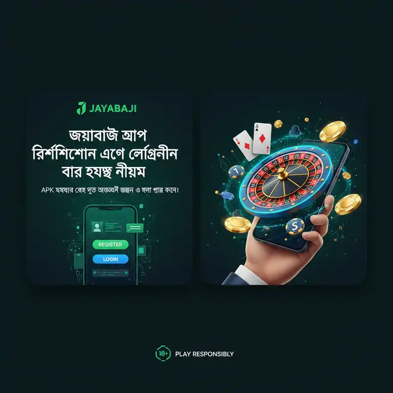 Registration Guide